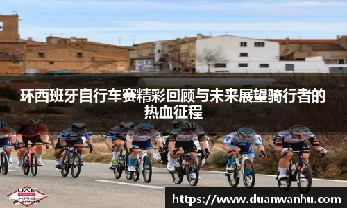 风云体育app下载