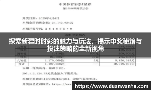 风云体育手机最新版本