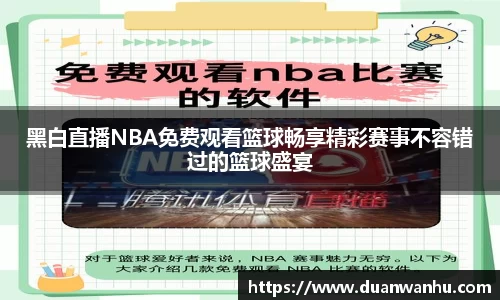 风云体育手机最新版本