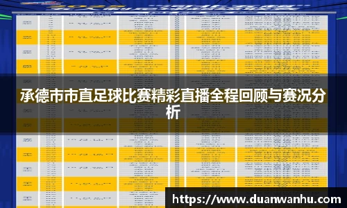 风云体育在线登录