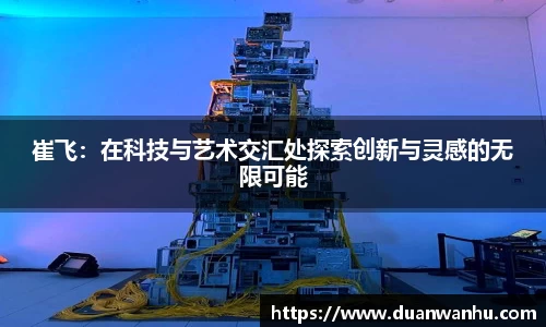 风云体育手机最新版本