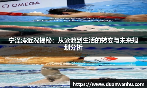 风云体育手机最新版本