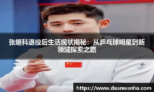 风云体育在线登录