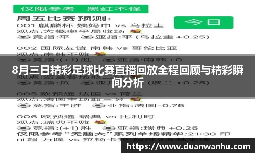 风云体育在线登录