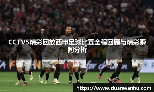 风云体育在线登录