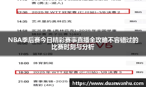 风云体育在线登录