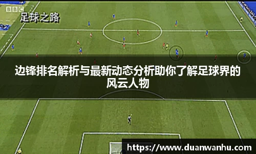 风云体育手机最新版本