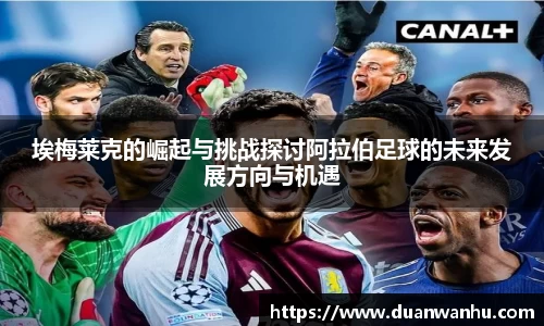 风云体育app下载