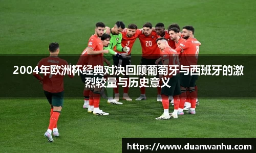 风云体育手机最新版本