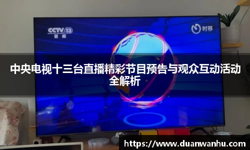 风云体育app下载