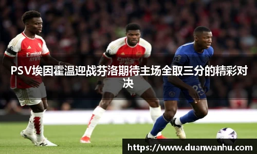 风云体育手机最新版本