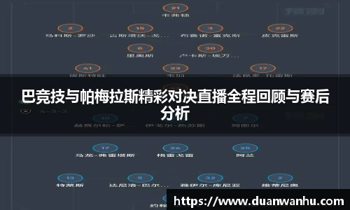 风云体育app下载